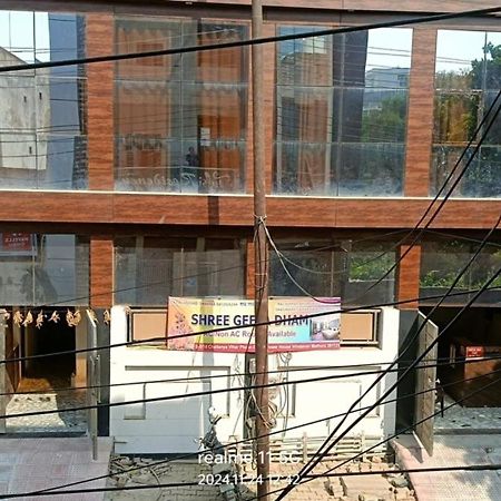 Hotel Geeta Dham Vrindāvan Esterno foto